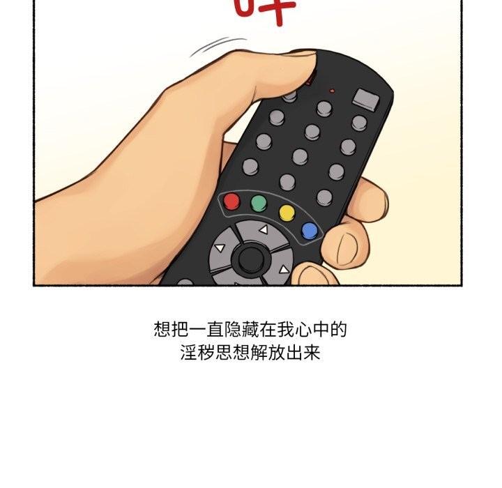 难以置信的故事!第10話