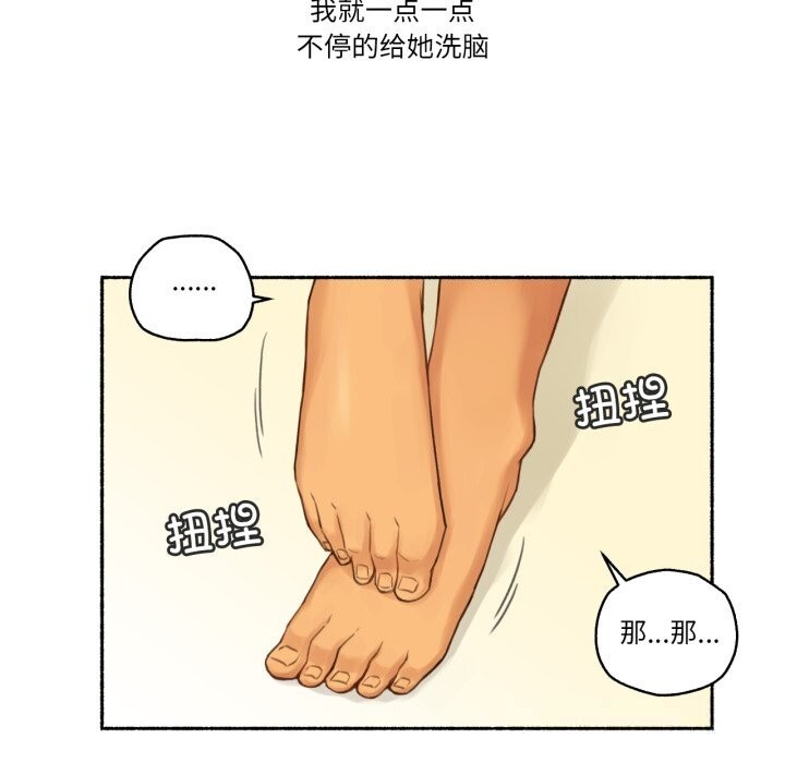 难以置信的故事!第10話