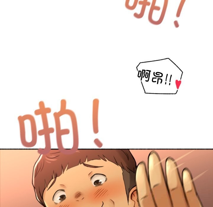 难以置信的故事!第10話