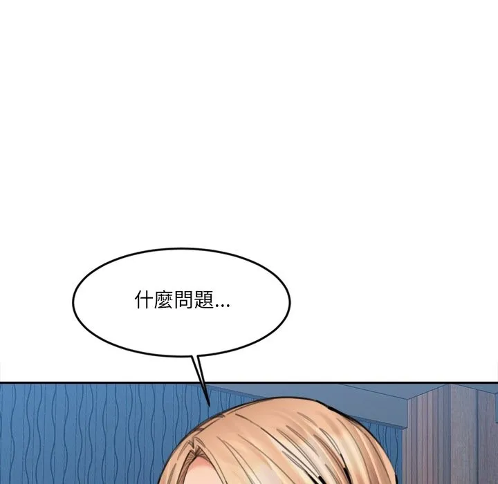 女子宿捨日記第15話
