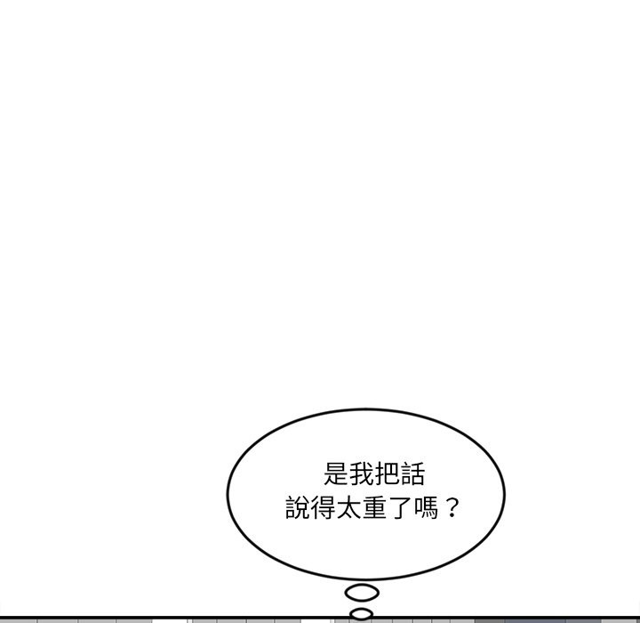 女子宿舍日记第15話