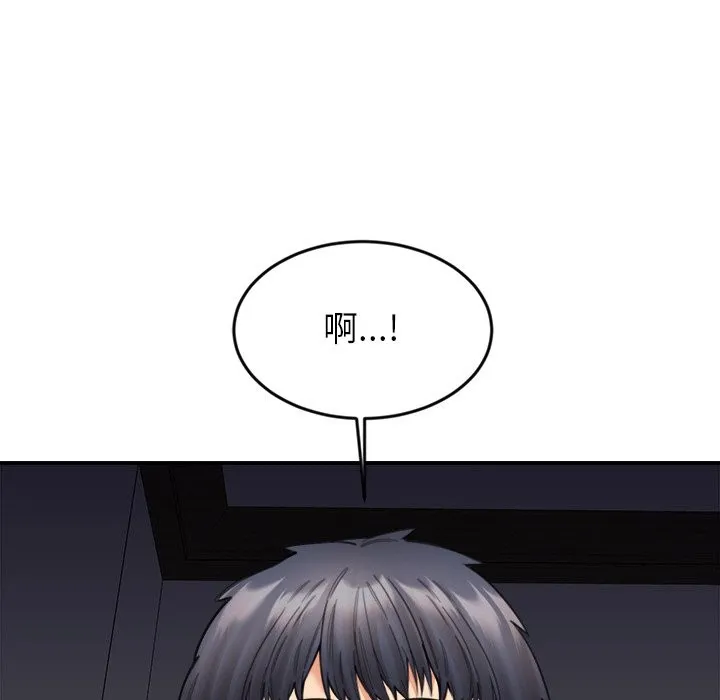 女子宿捨日記第15話