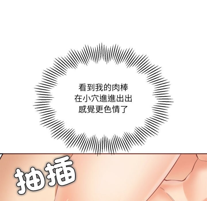女子宿舍日记第16話