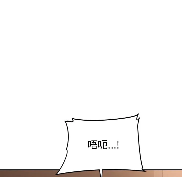 女子宿捨日記第16話