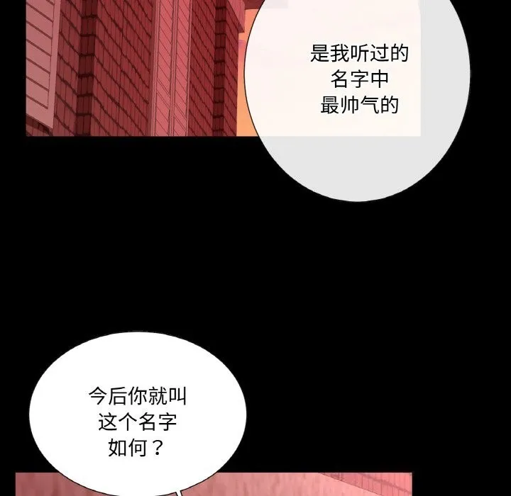 吉賽兒之血第18話