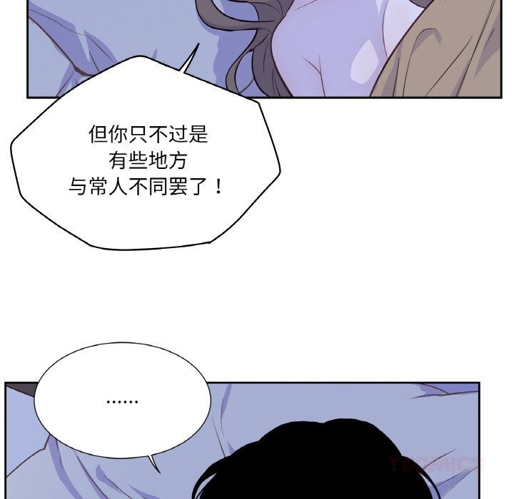吉赛儿之血第18話