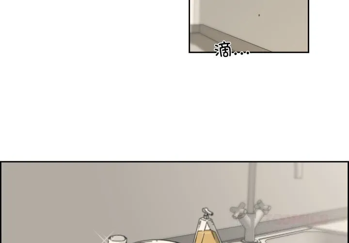 純潔之罪第21話