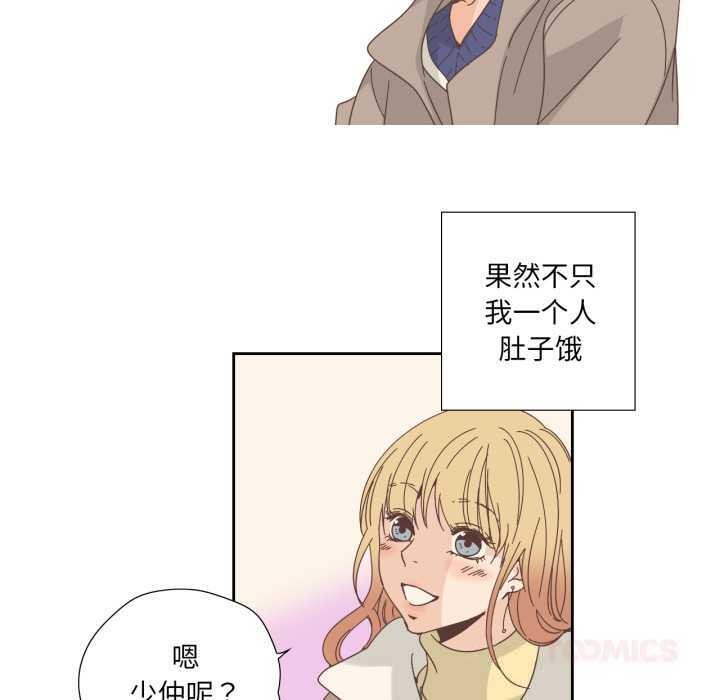 純潔之罪第21話
