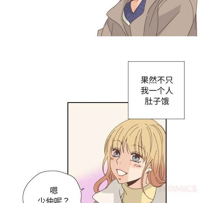 純潔之罪第21話