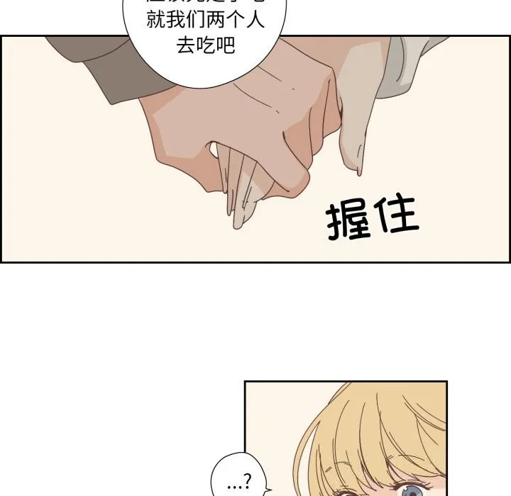純潔之罪第21話