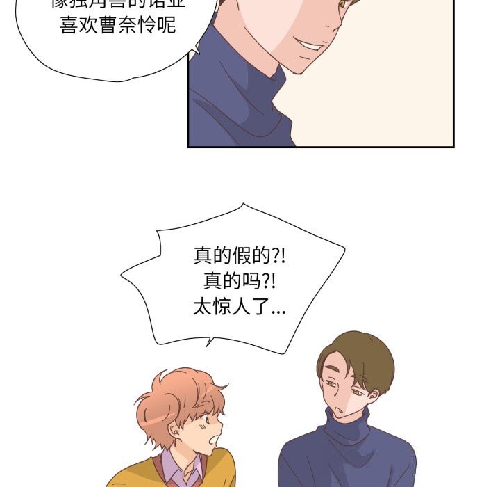 純潔之罪第21話