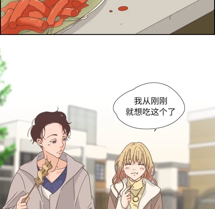 純潔之罪第21話