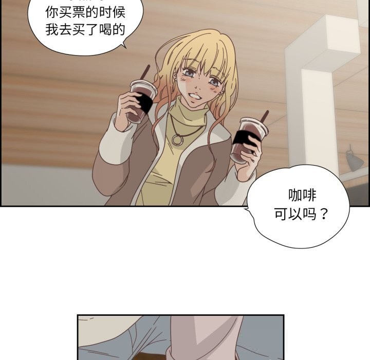 純潔之罪第21話