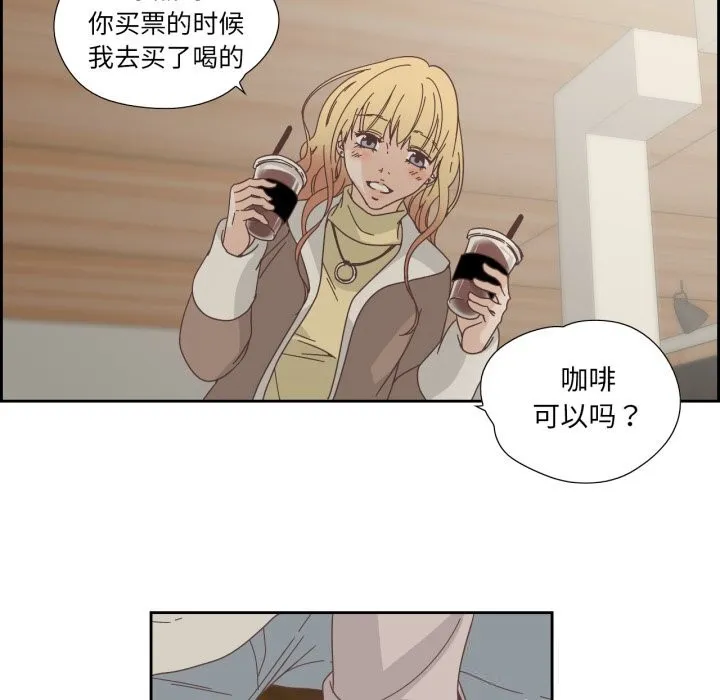 純潔之罪第21話