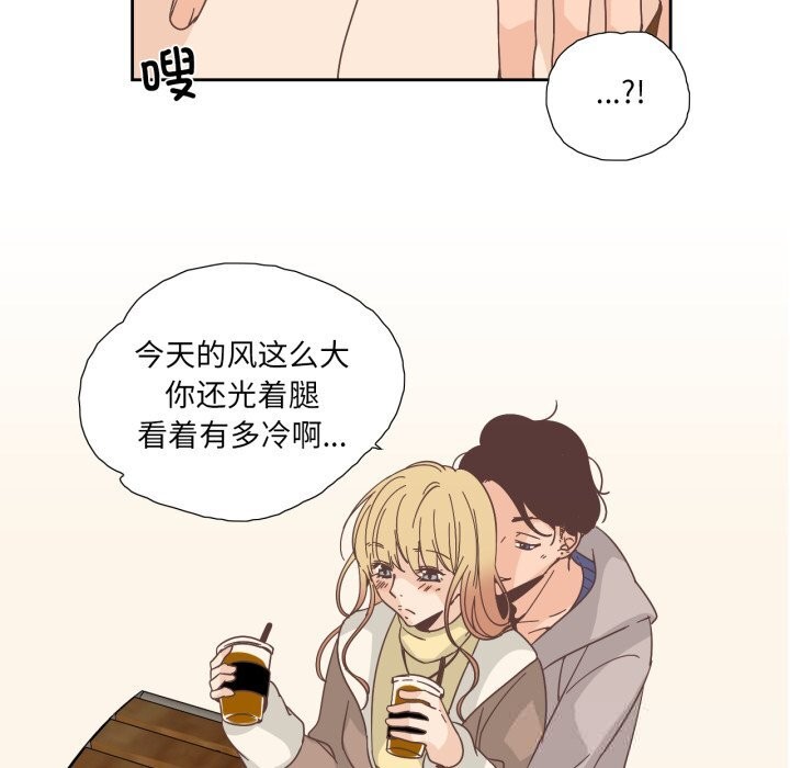純潔之罪第21話