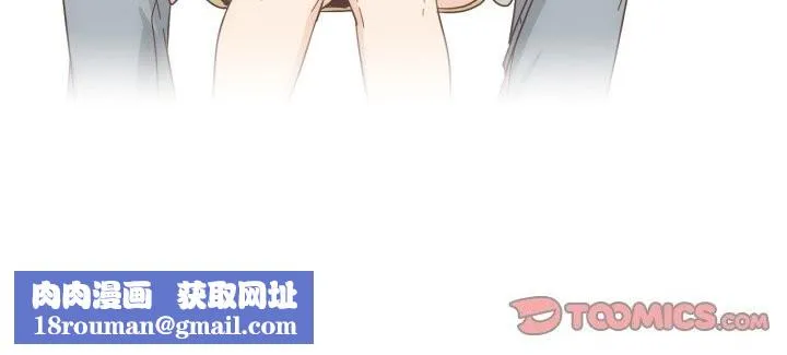 純潔之罪第21話