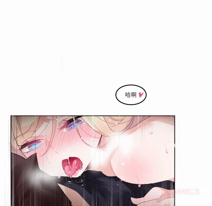 無與倫比的日常第22話