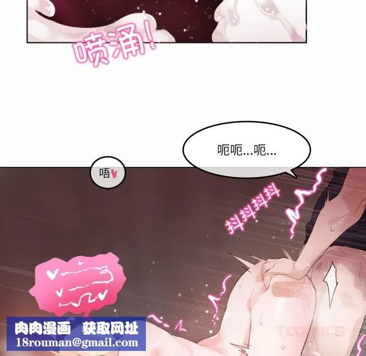 無與倫比的日常第22話