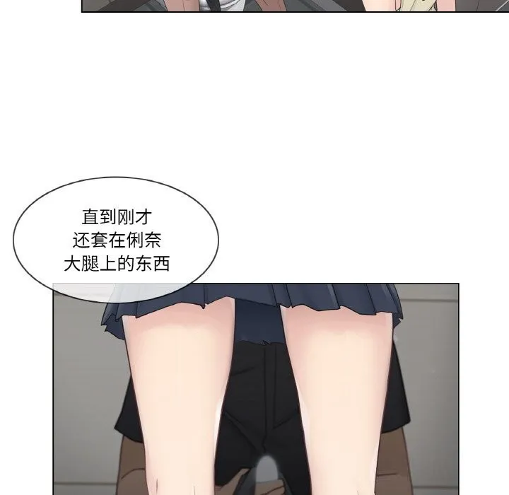 輕觸!解除封印第26話