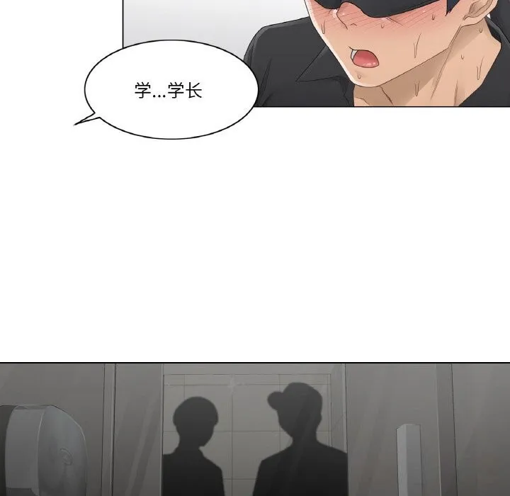 輕觸!解除封印第26話