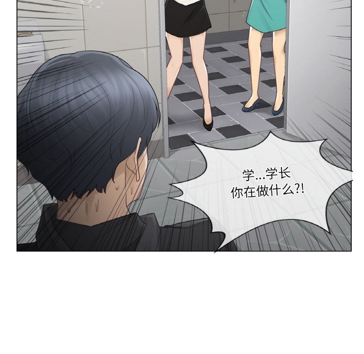 轻触!解除封印第26話