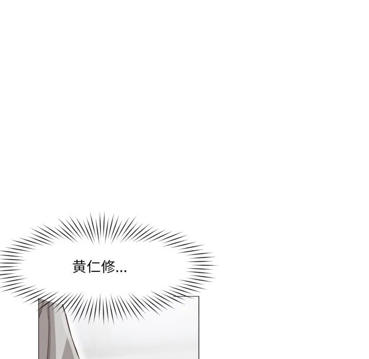 換身戀人第13話