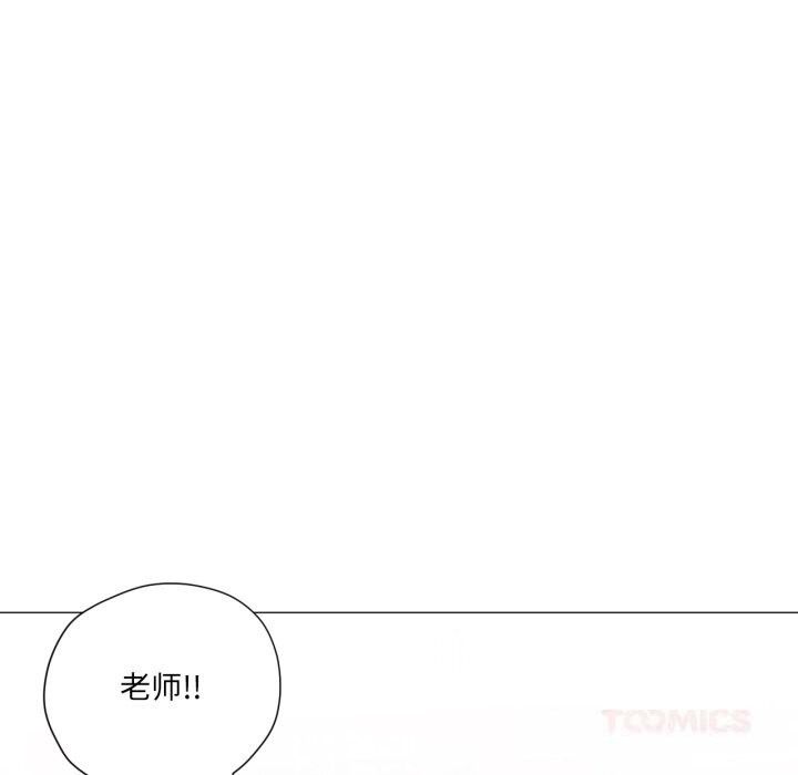換身戀人第13話