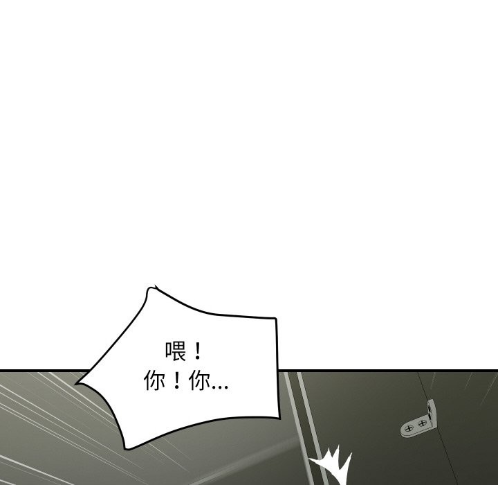 顶级豪门秘辛第16話