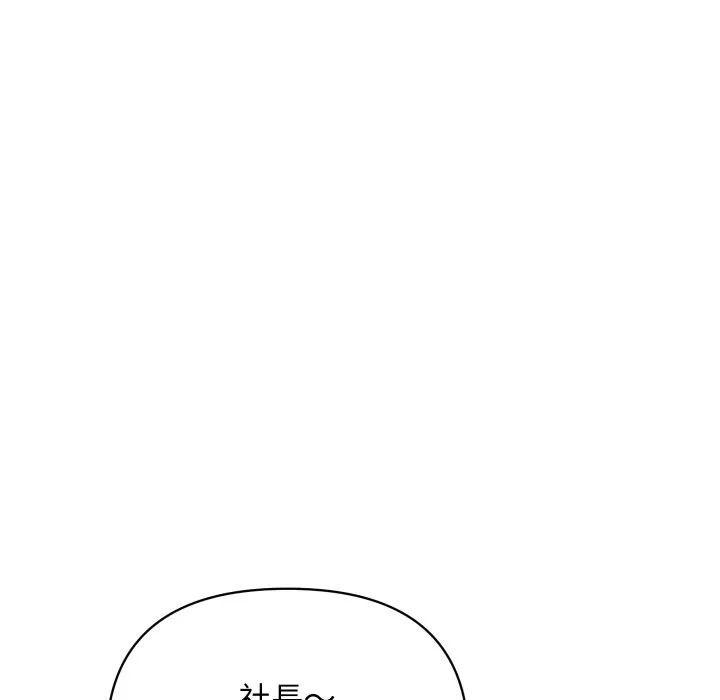 頂級豪門祕辛第16話
