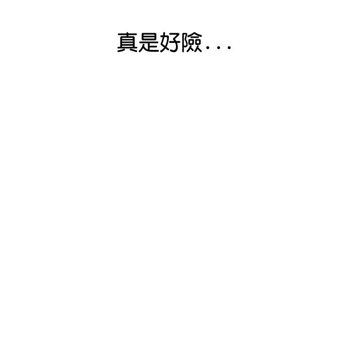 顶级豪门秘辛第16話