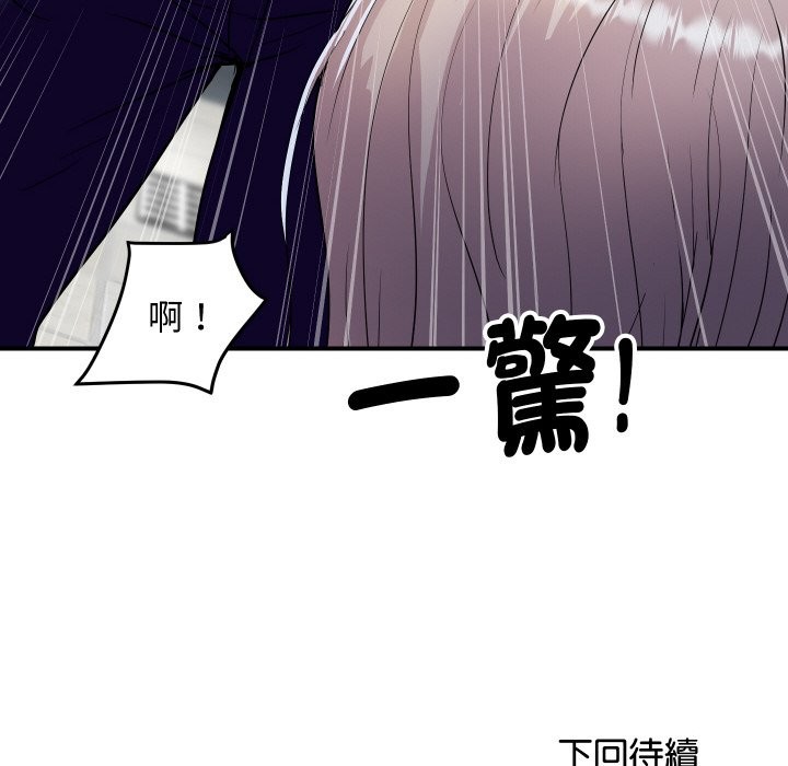顶级豪门秘辛第16話
