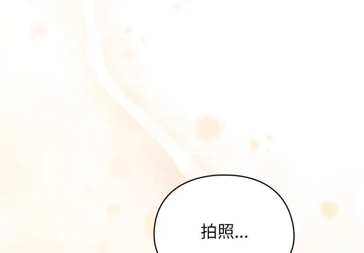 硬也要拍完第7話
