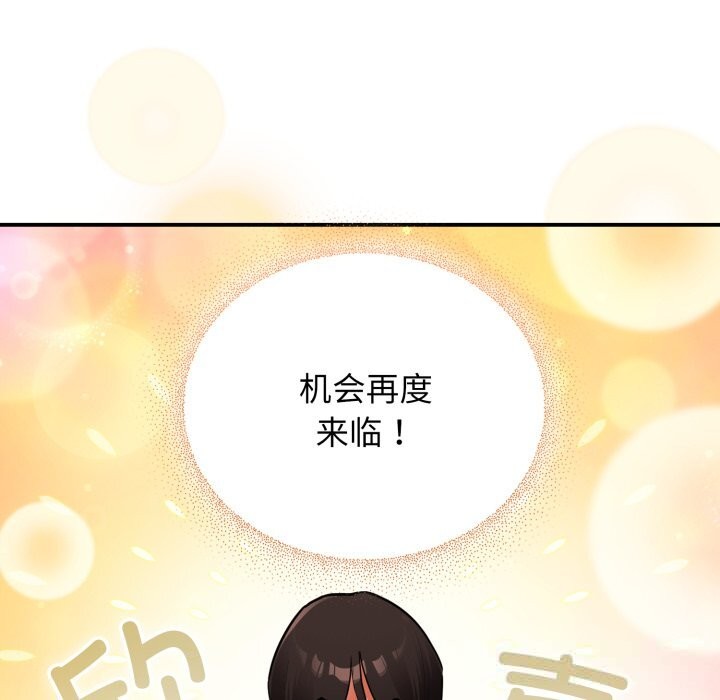 硬也要拍完第7話