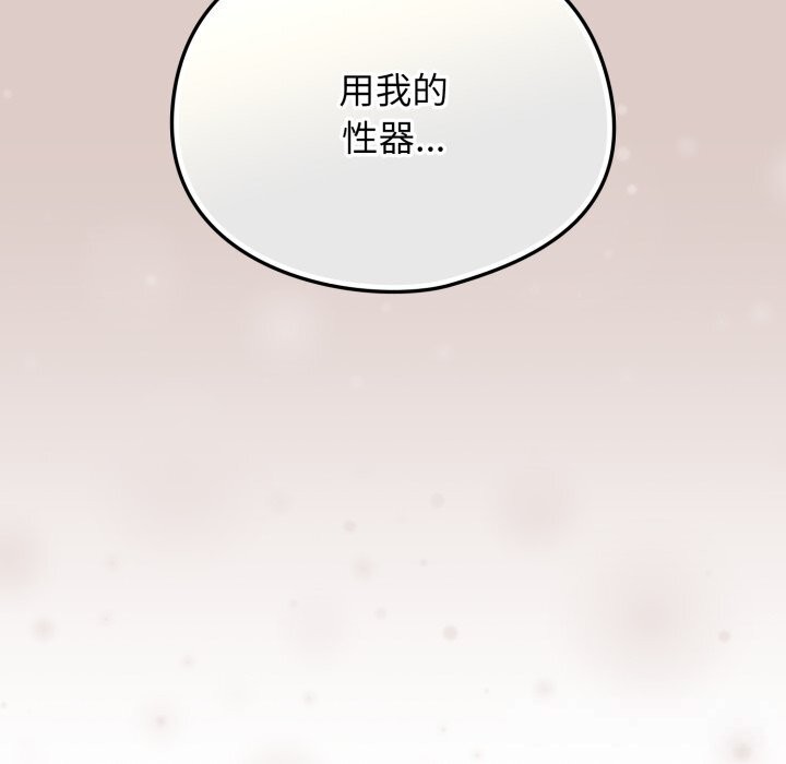 硬也要拍完第7話