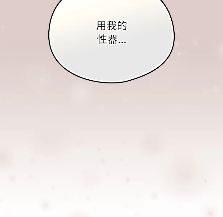 硬也要拍完第7話