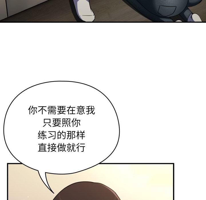 硬也要拍完第7話