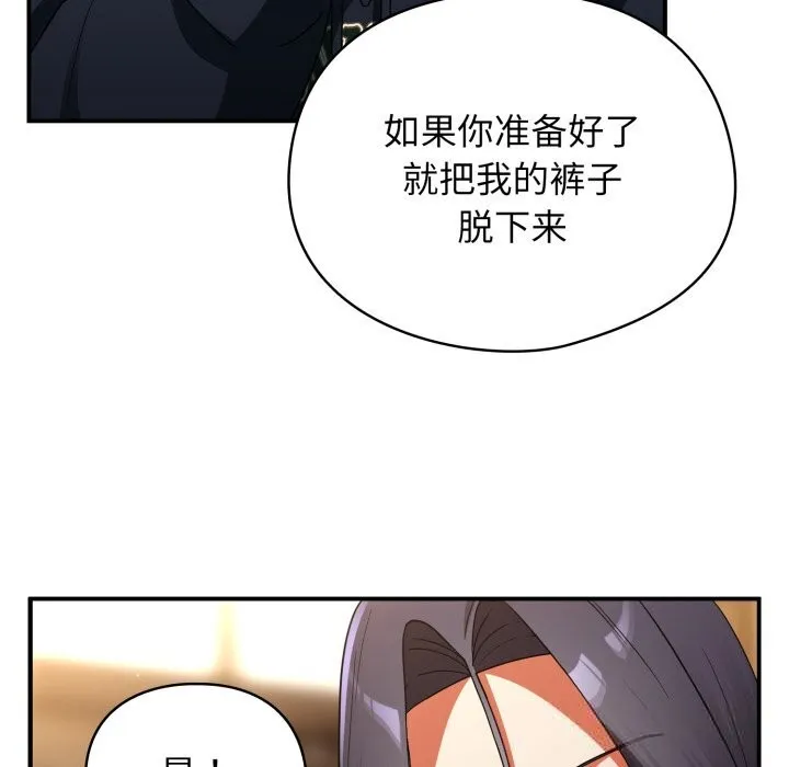 硬也要拍完第7話