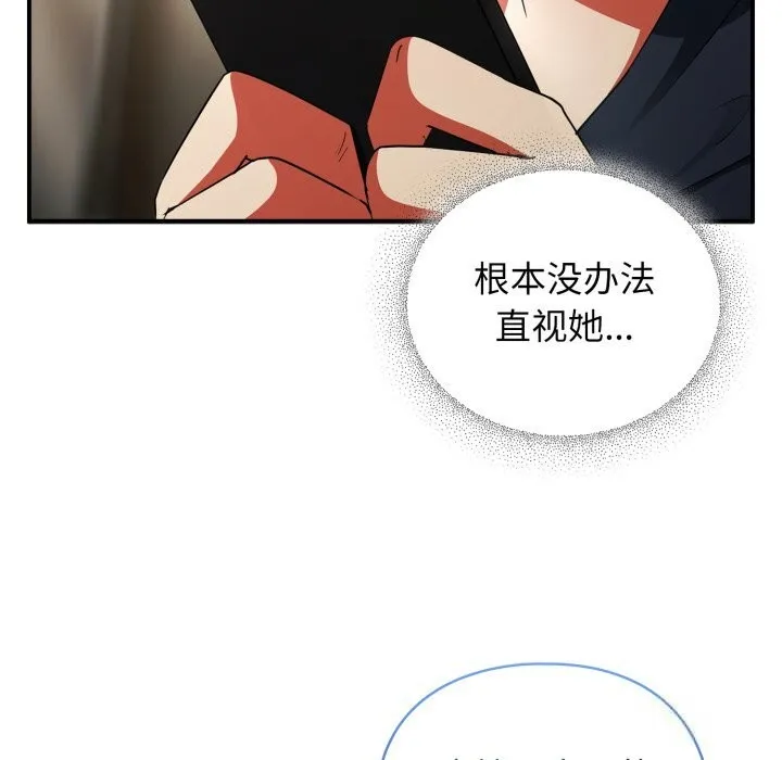 硬也要拍完第7話