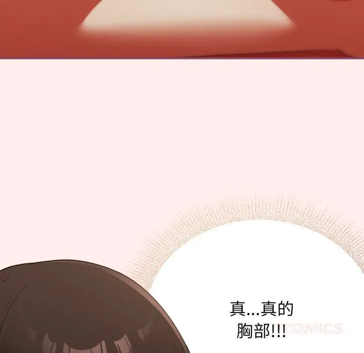 硬也要拍完第7話