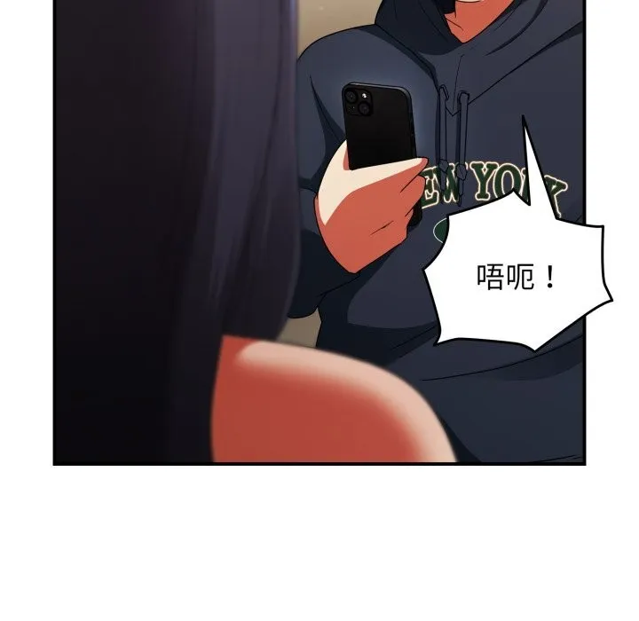 硬也要拍完第7話