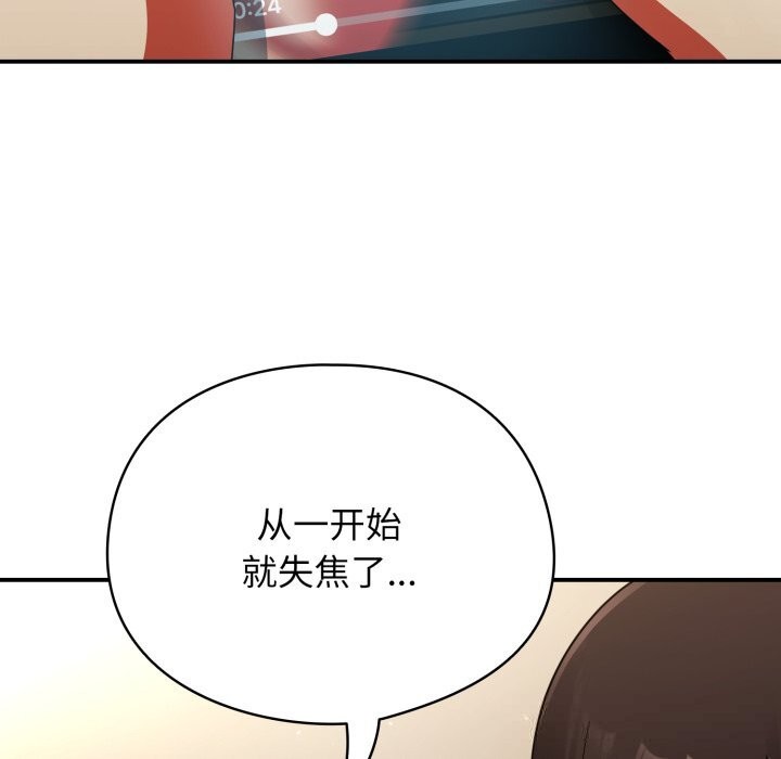 硬也要拍完第7話