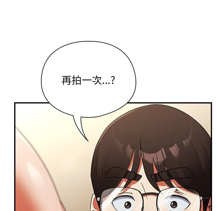 硬也要拍完第7話