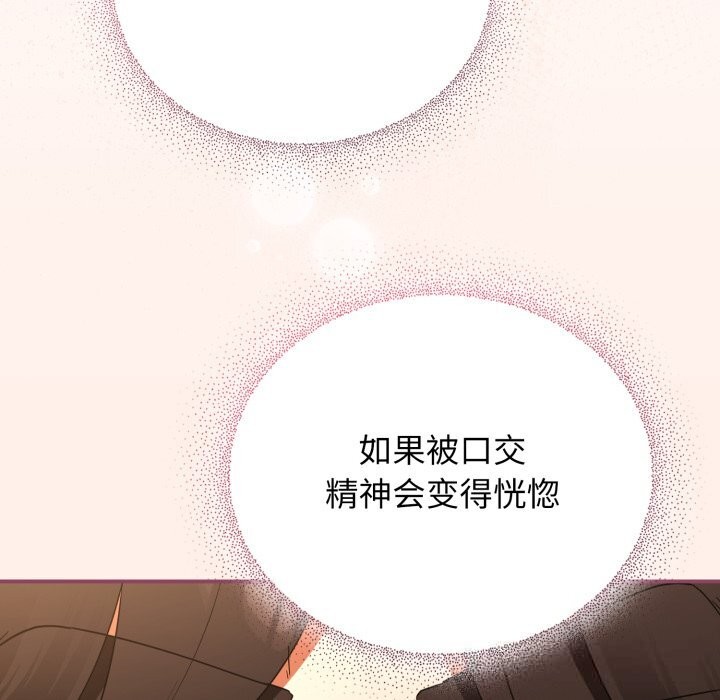 硬也要拍完第7話