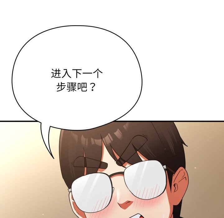 硬也要拍完第7話