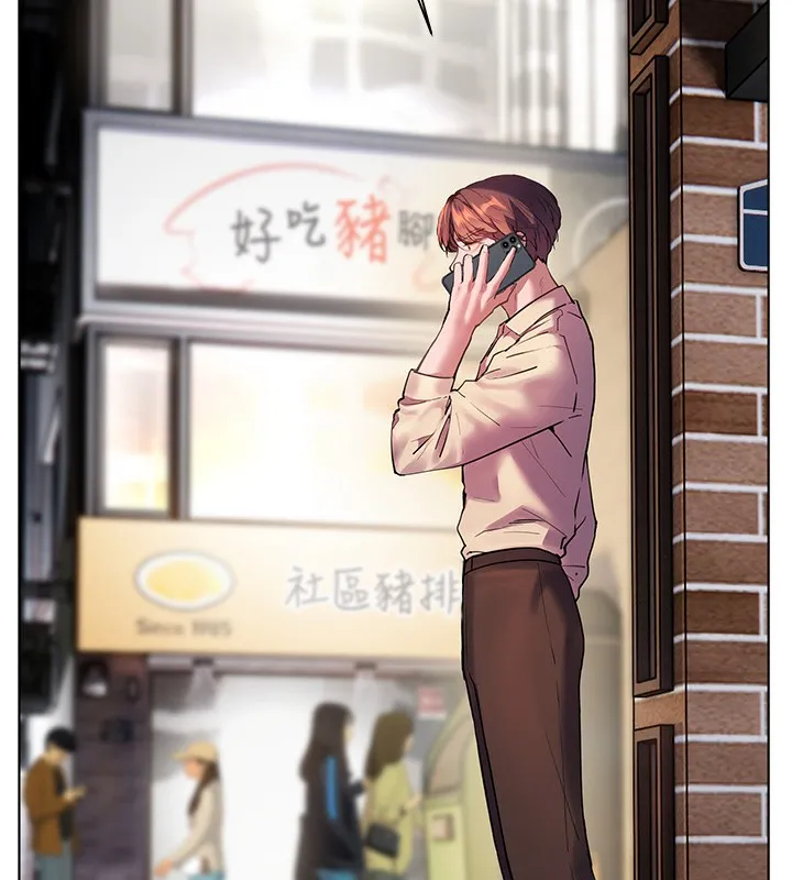 老師的親密指導第66話-偶遇故人續舊情