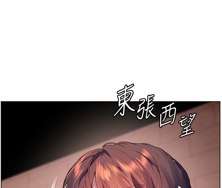 老师的亲密指导第66話-偶遇故人續舊情
