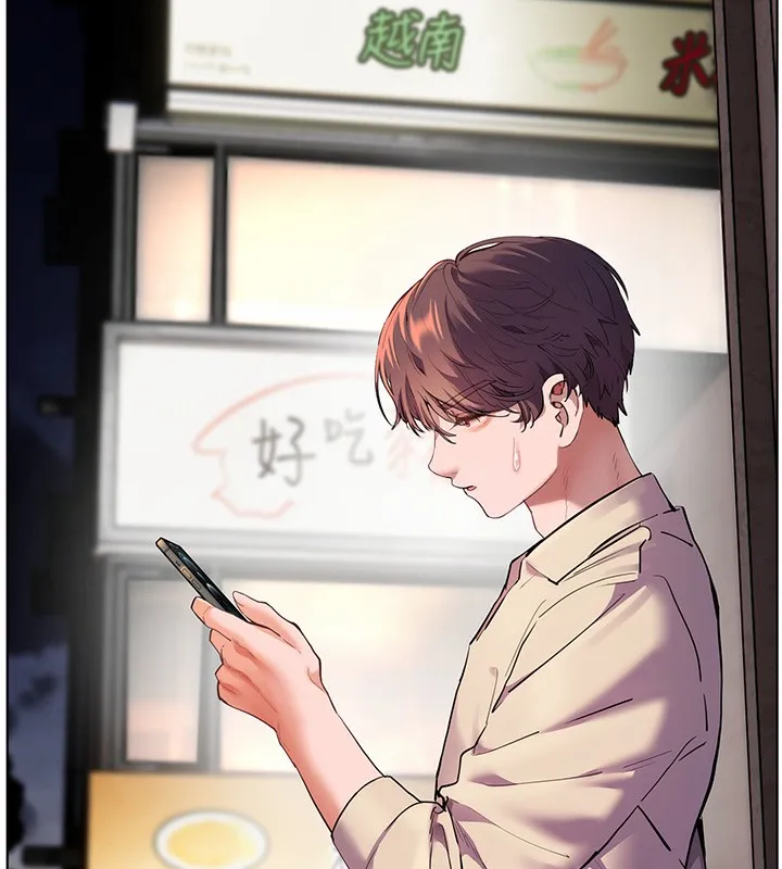 老師的親密指導第66話-偶遇故人續舊情