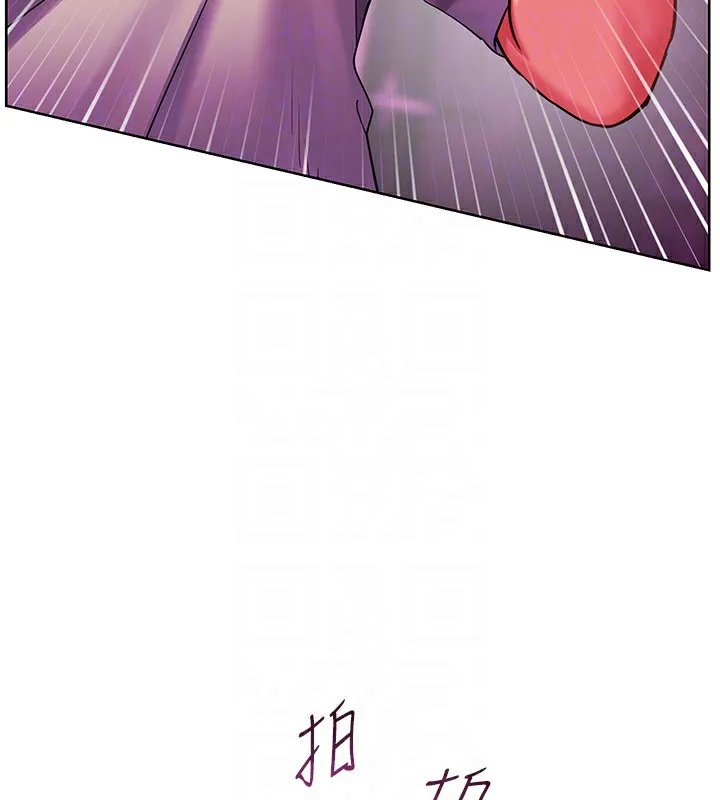 老師的親密指導第66話-偶遇故人續舊情
