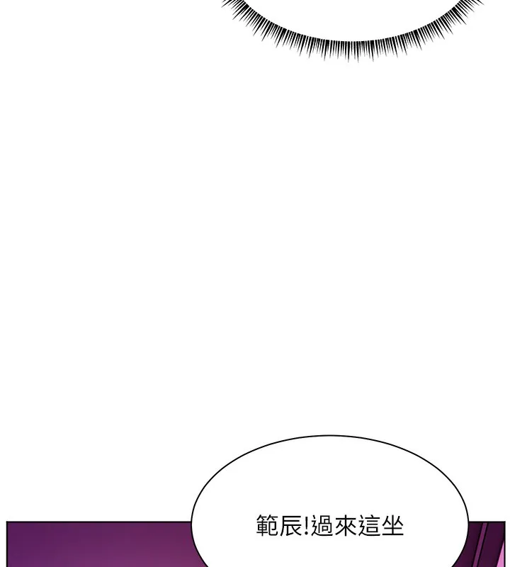老師的親密指導第66話-偶遇故人續舊情