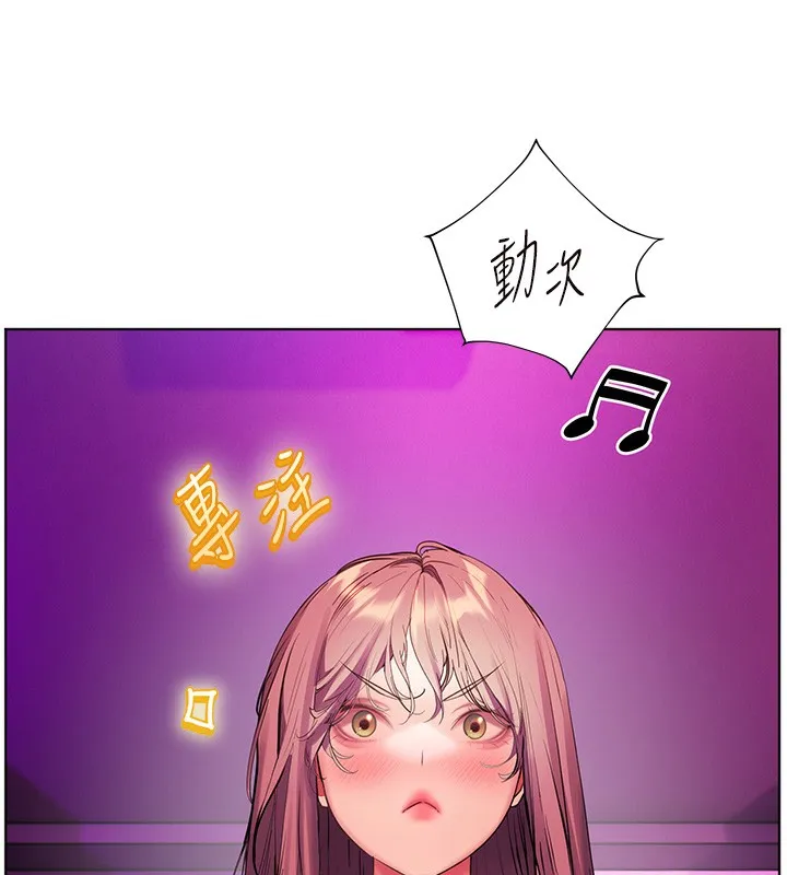 老師的親密指導第66話-偶遇故人續舊情